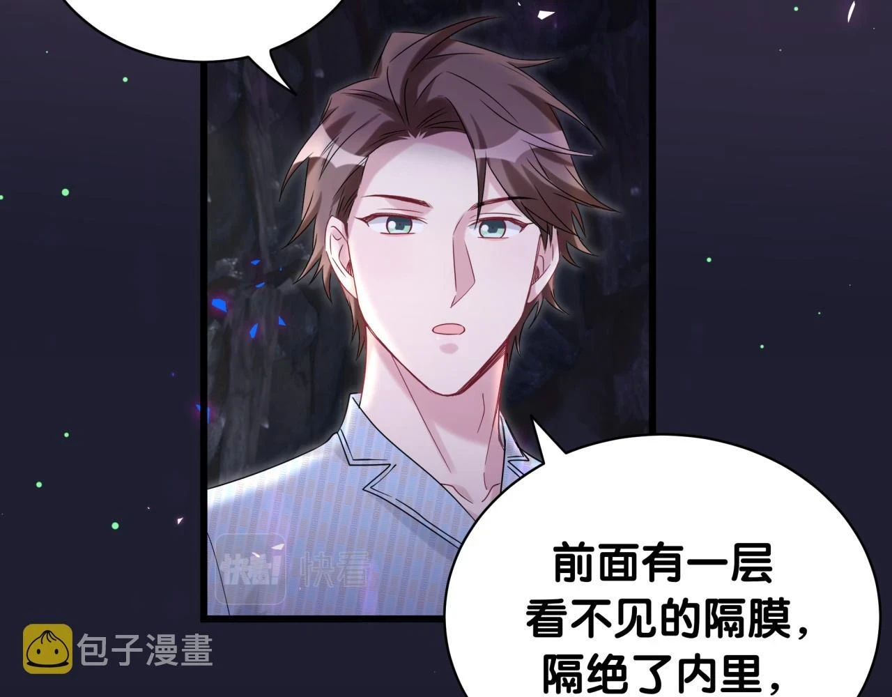 第220话 拉我出去……62