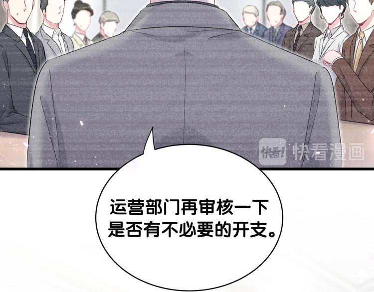 第87话 轶云整晚都没回房间！20