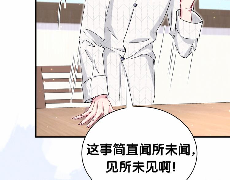 第33话 抓到宝贝了~27