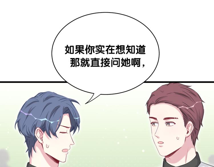 第91话 灵薇有个表哥23