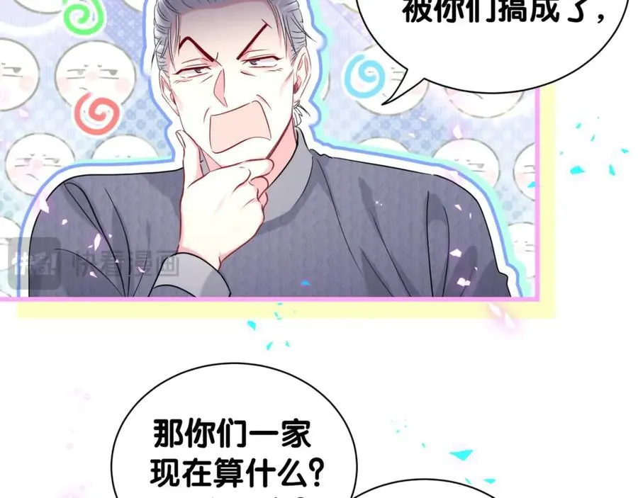 第262话 吓人场面47