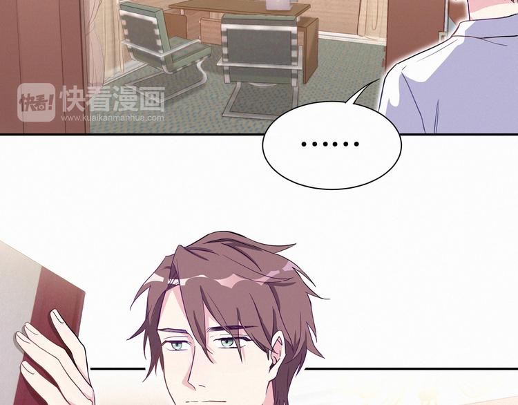 第4话 爷爷是老宝贝儿？14