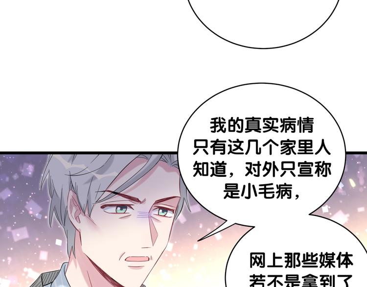 第100话 我回来了！63