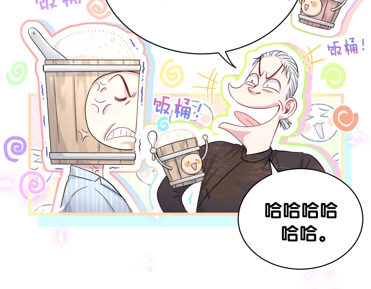 第189话 有本事你打我呀~9