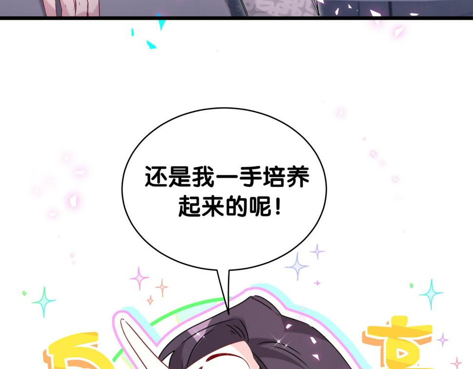 第227话 为什么看得上林世10