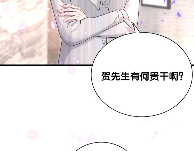 第161话 为所欲为114