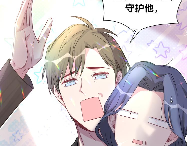 第97话 轶轶父母的决定53