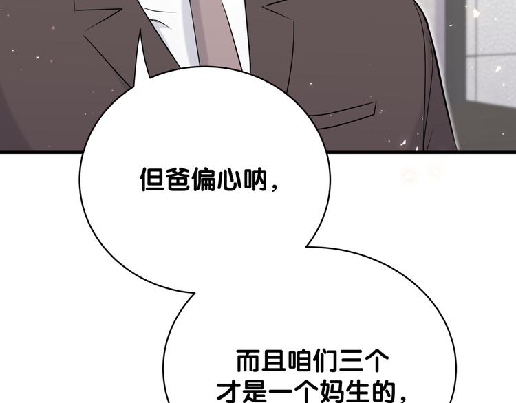 第81话 来自非洲的问候71