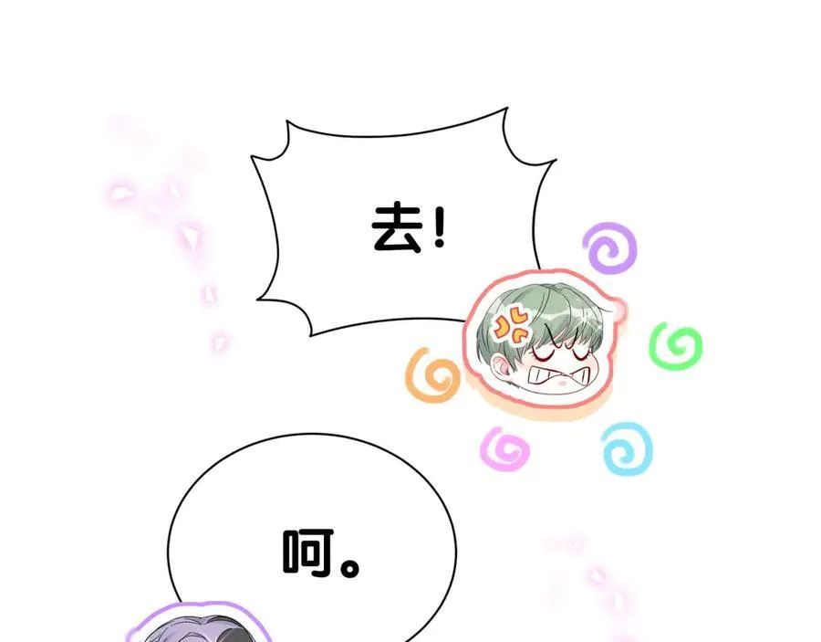 第271话 安全感十足55