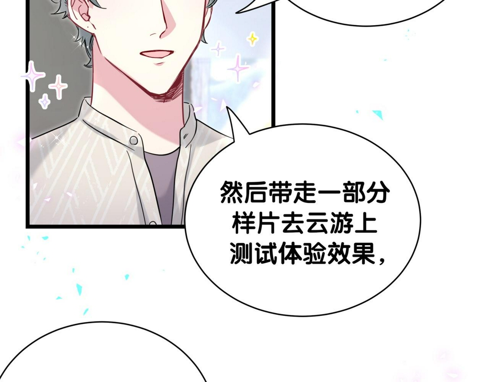 第229话 你应该自信一点64