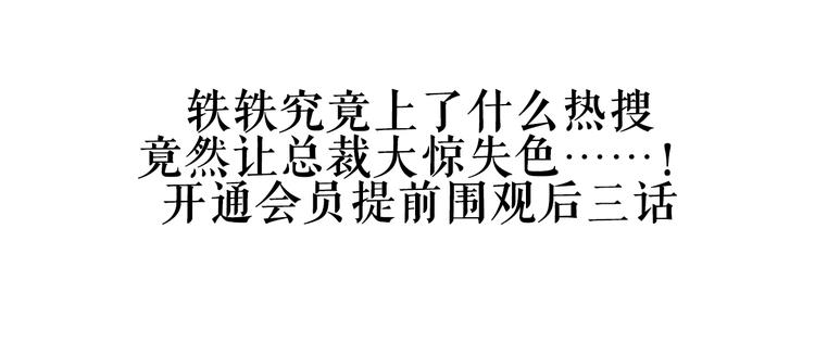 第112话 肉肉摸到了164