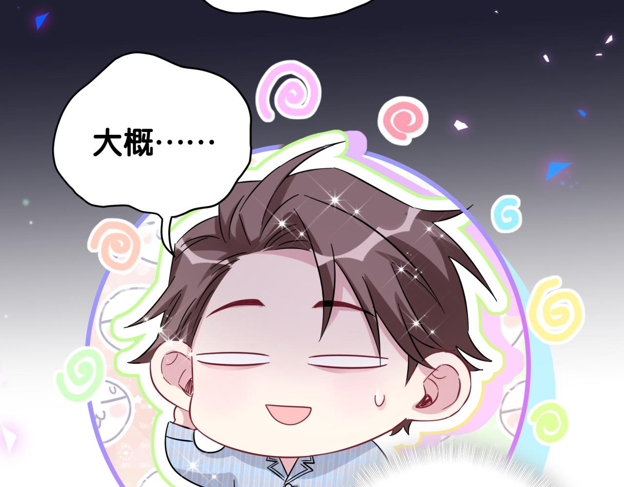 第219话 抓到你了140