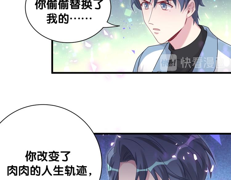 第146话 一起向前看53