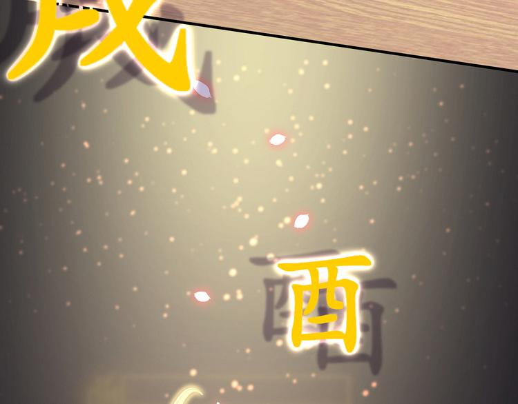 第22话 天生一对35