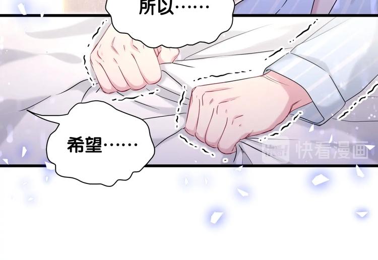 第77话 愿望71