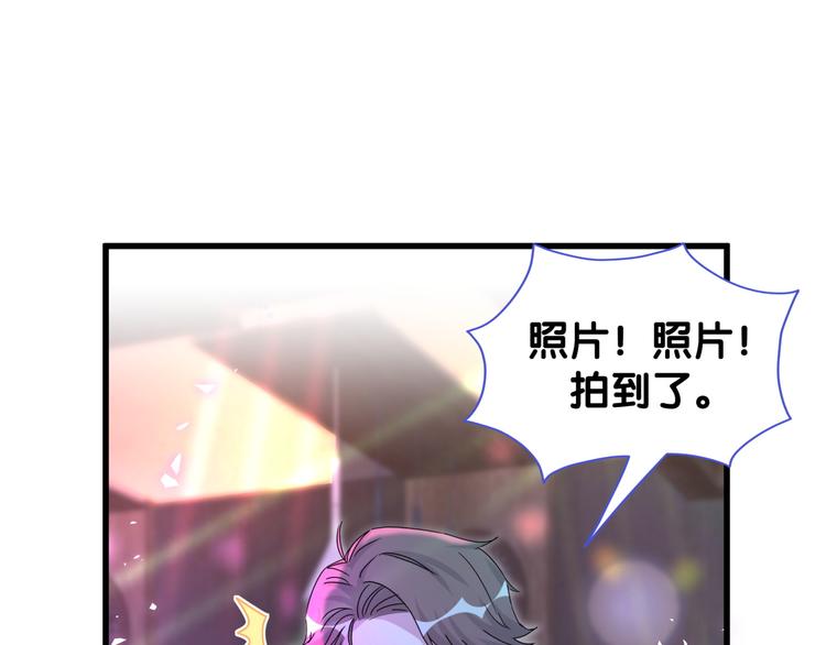 第140话 约会真刺激4