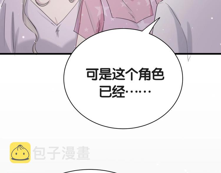 第50话 开撕！34