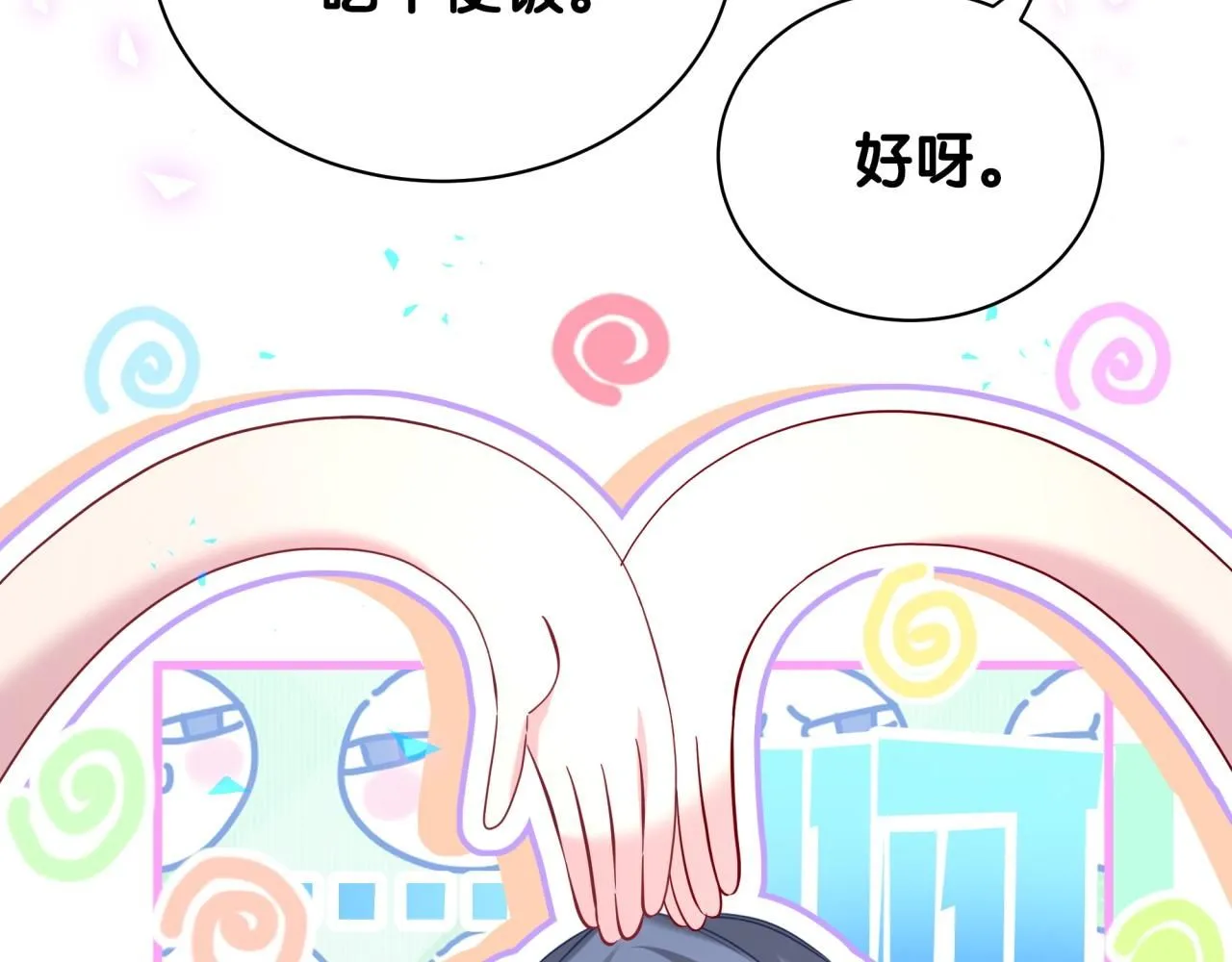 第245话 我该在车底114