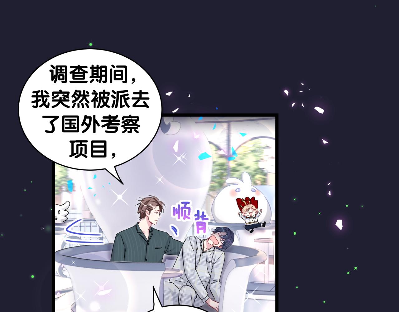 第171话 还站得起来吗？89