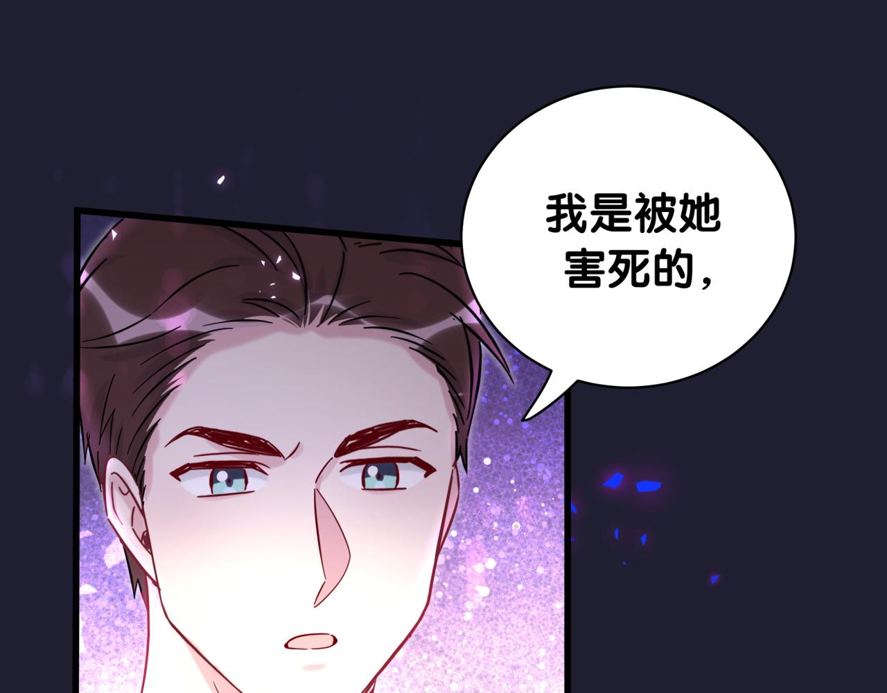 第217话 噩梦开始108