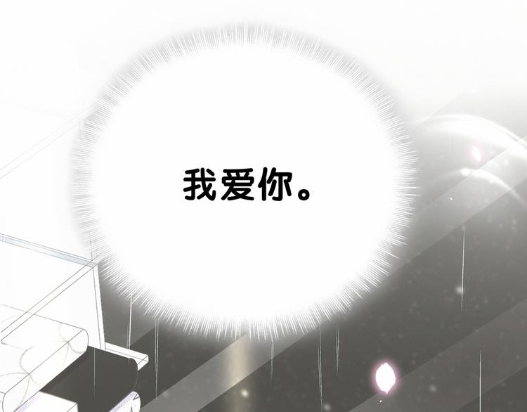 第37话 检查结果是？150