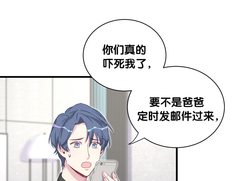 第81话 来自非洲的问候109