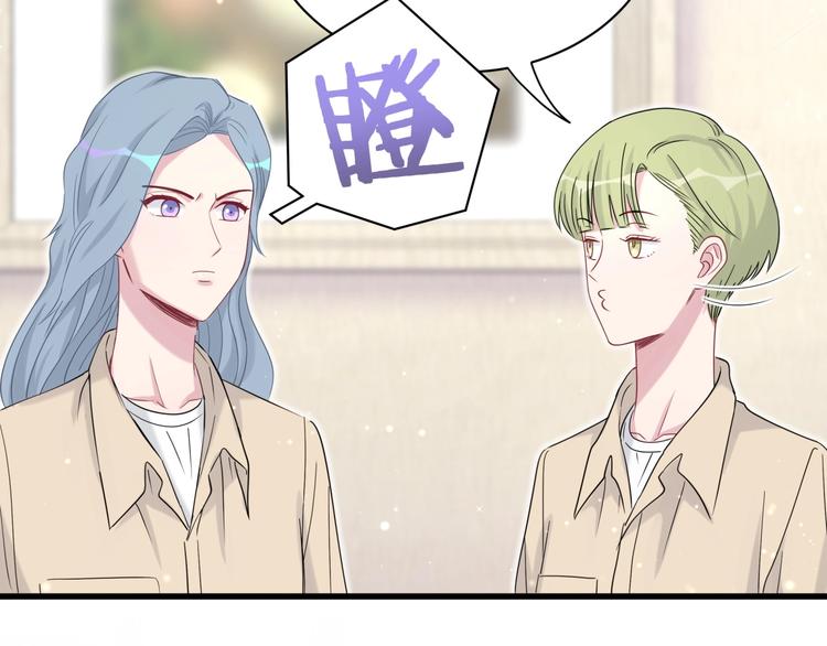 第63话 动怒44