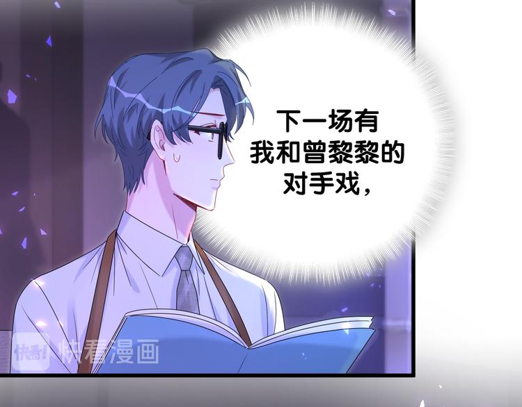 第134话 偷看102