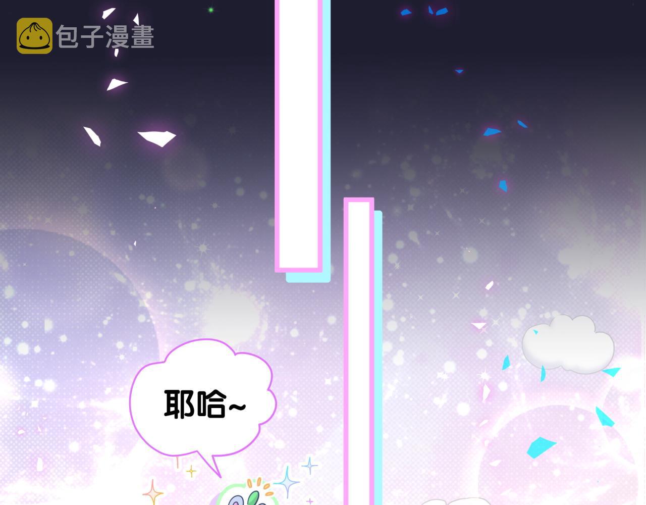 第165话 你不对劲48