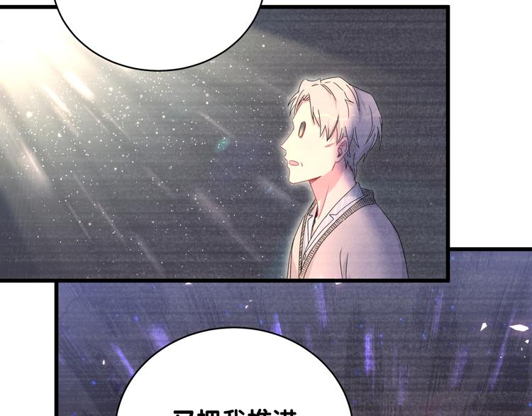第99话 封爷爷的体检结果89