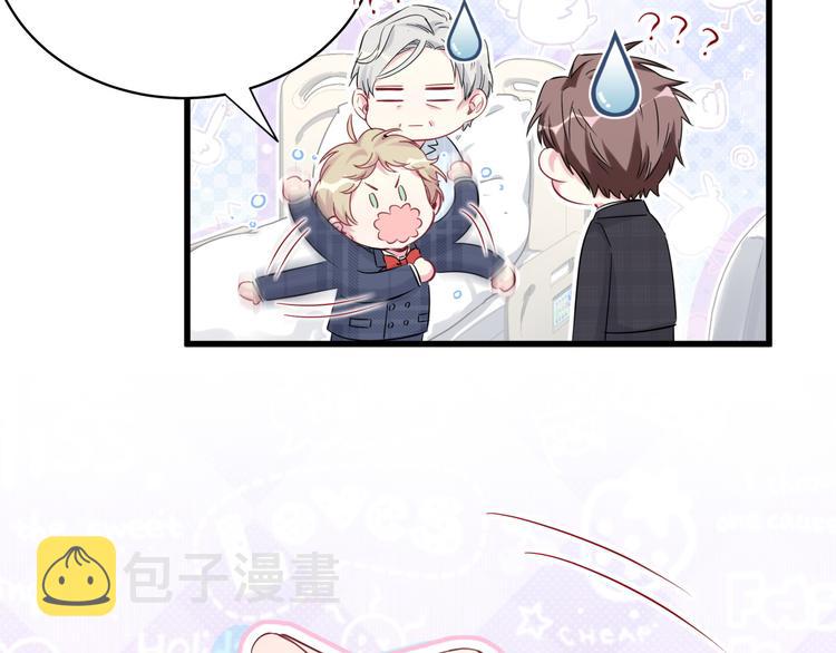 第89话 这是什么奇怪的游戏？87