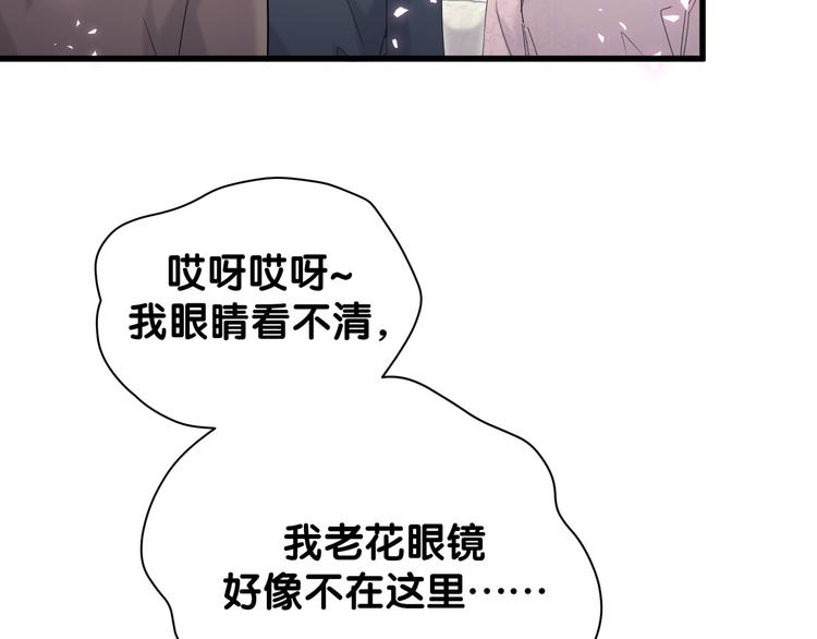 第122话 瞳孔地震115