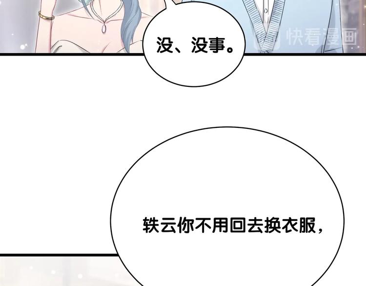 第71话 见面22