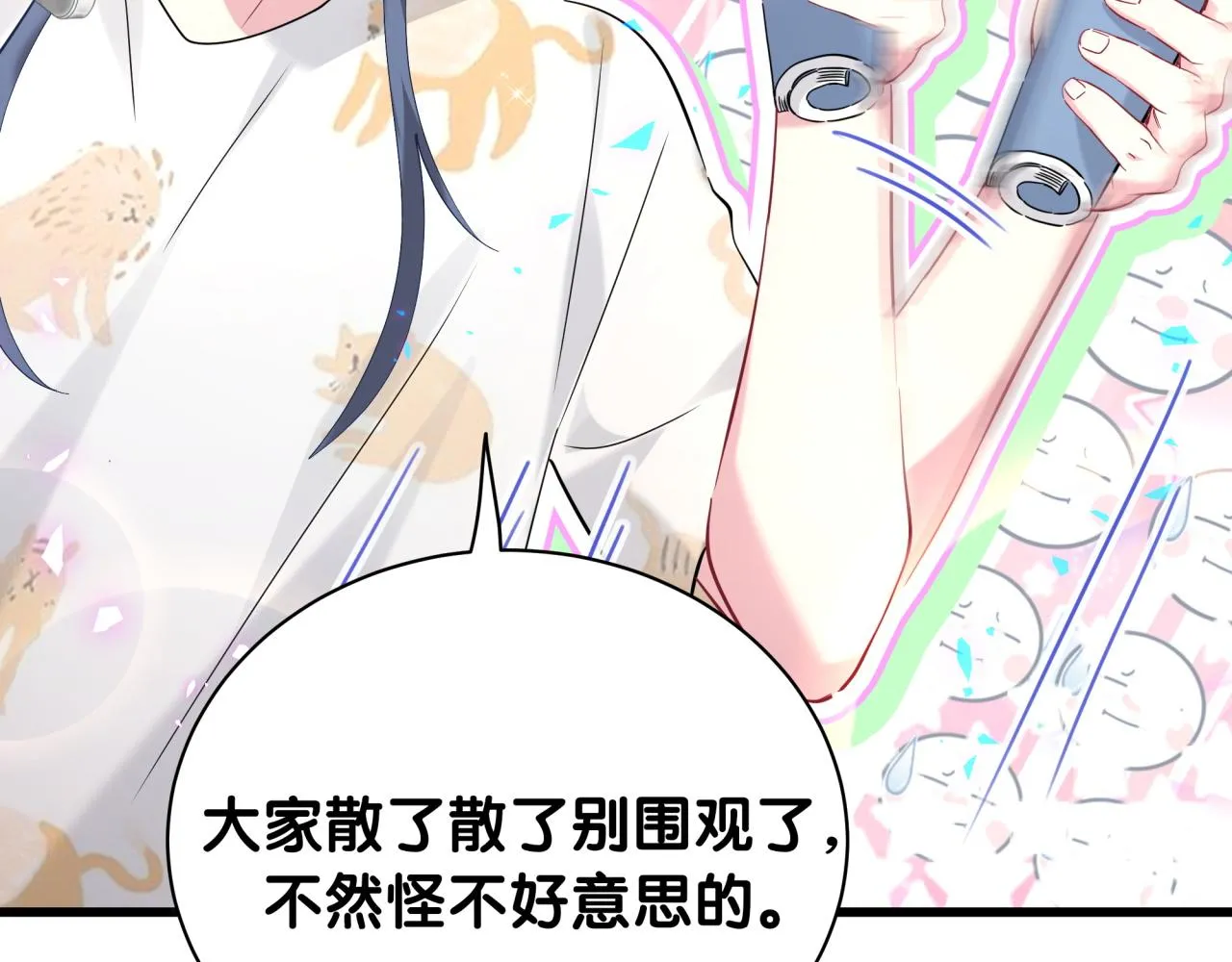 第234话 不要为我吵架89