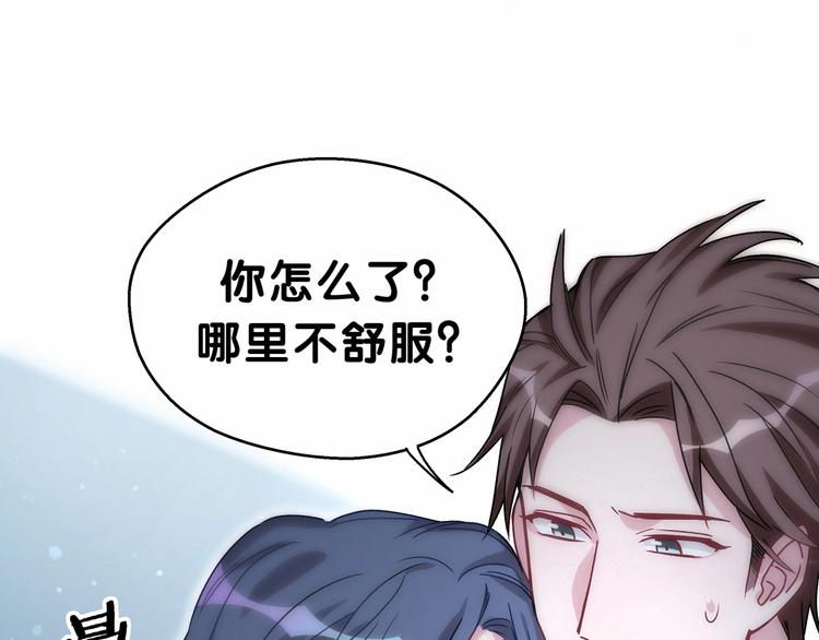 第19话 爸比厉害了！53