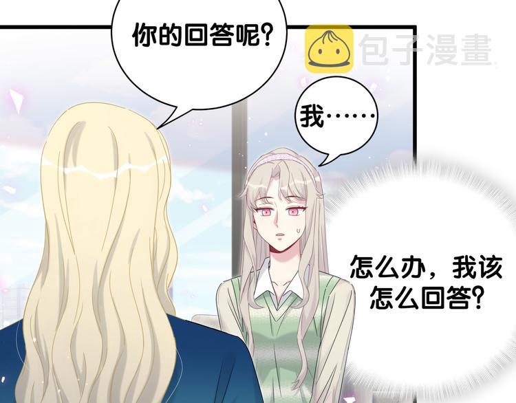 第132话 等等肉肉嘛~66