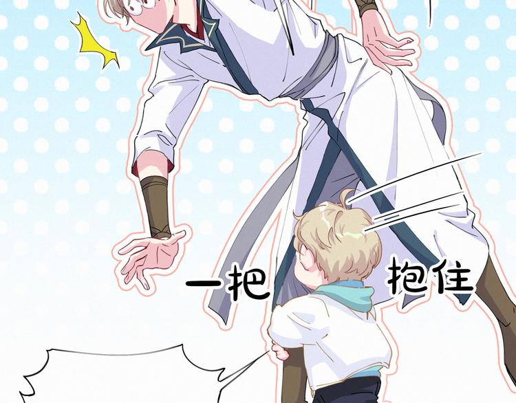 第6话 要抱抱啦！28