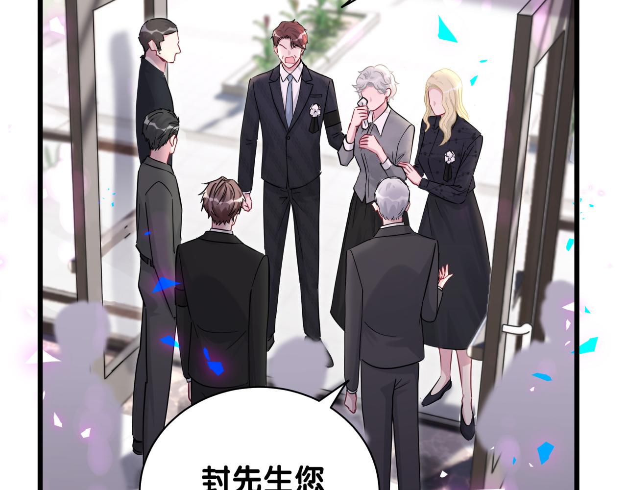 第200话 闹事57