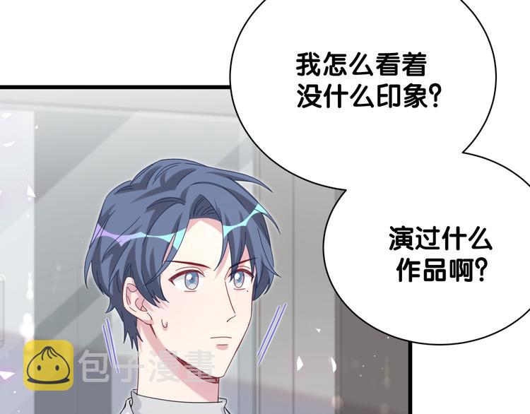 第129话 安全驾驶53