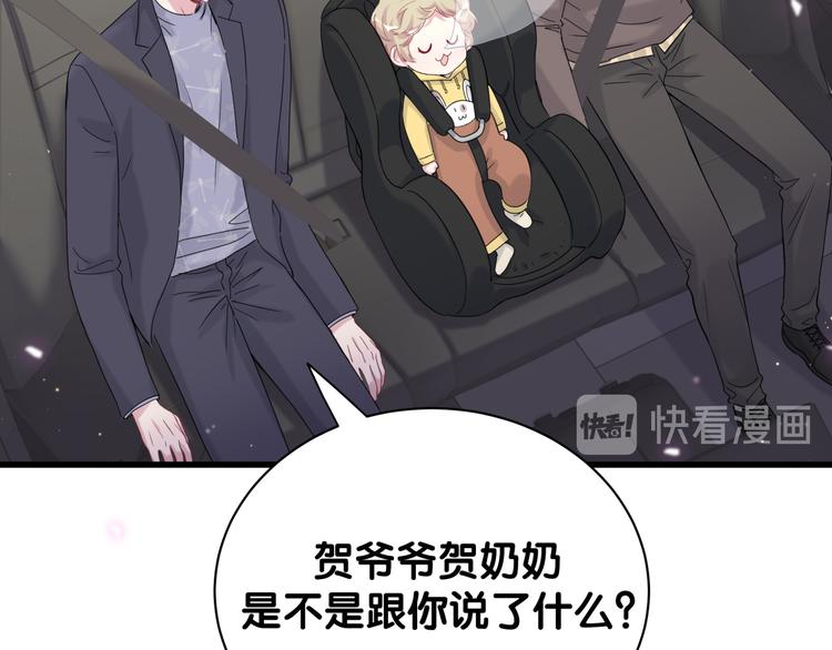 第123话 悄悄靠近63