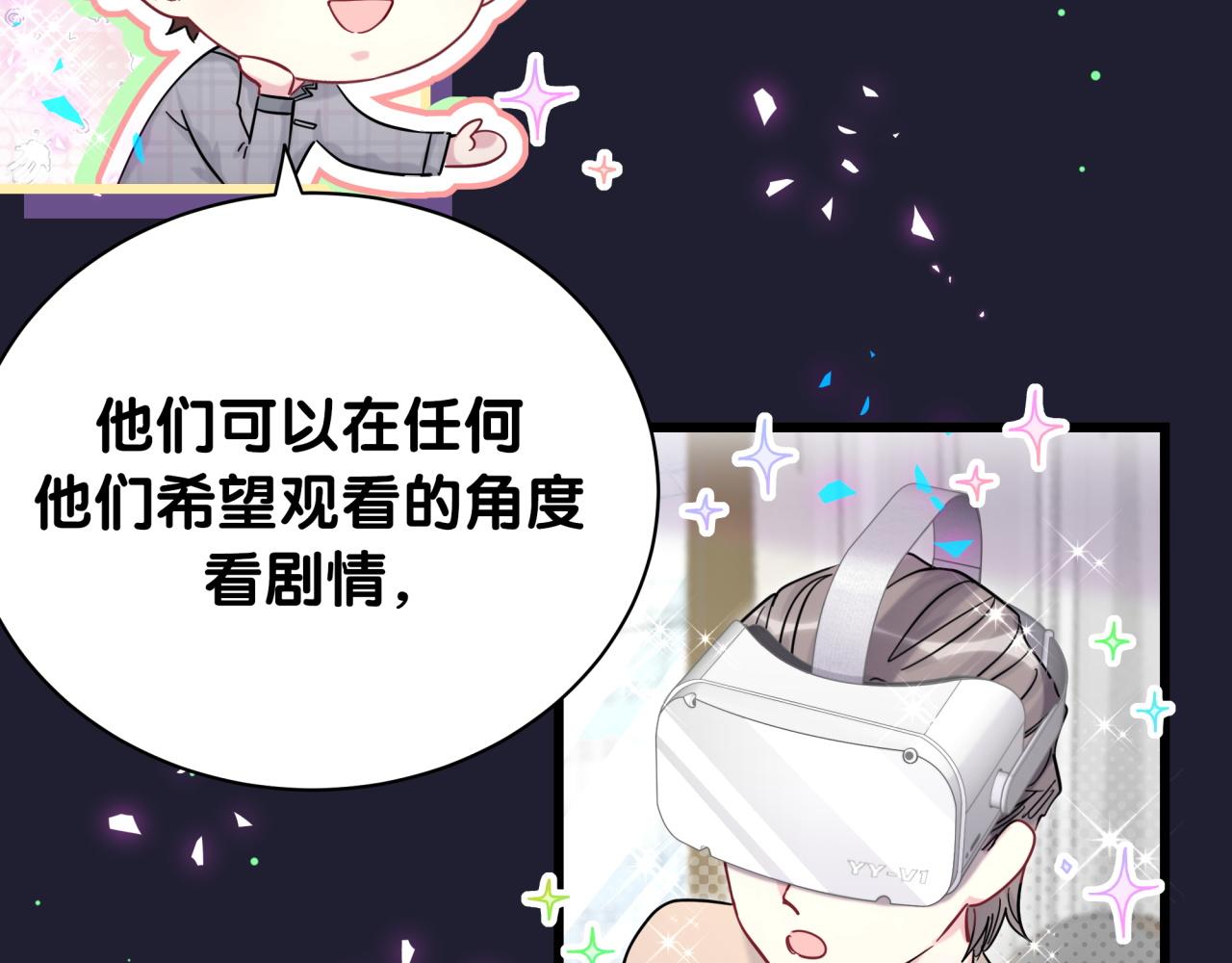 第214话 订婚66