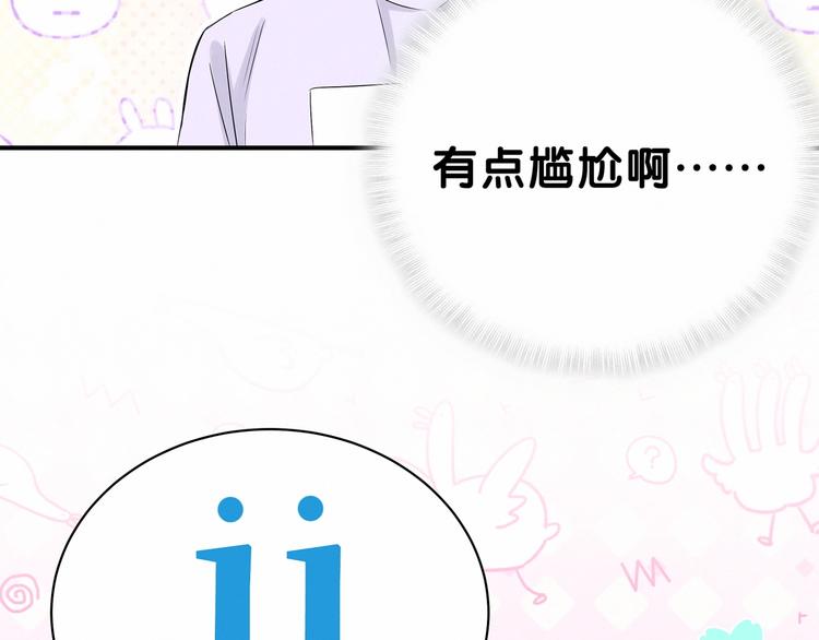 第40话 怒火中烧！72