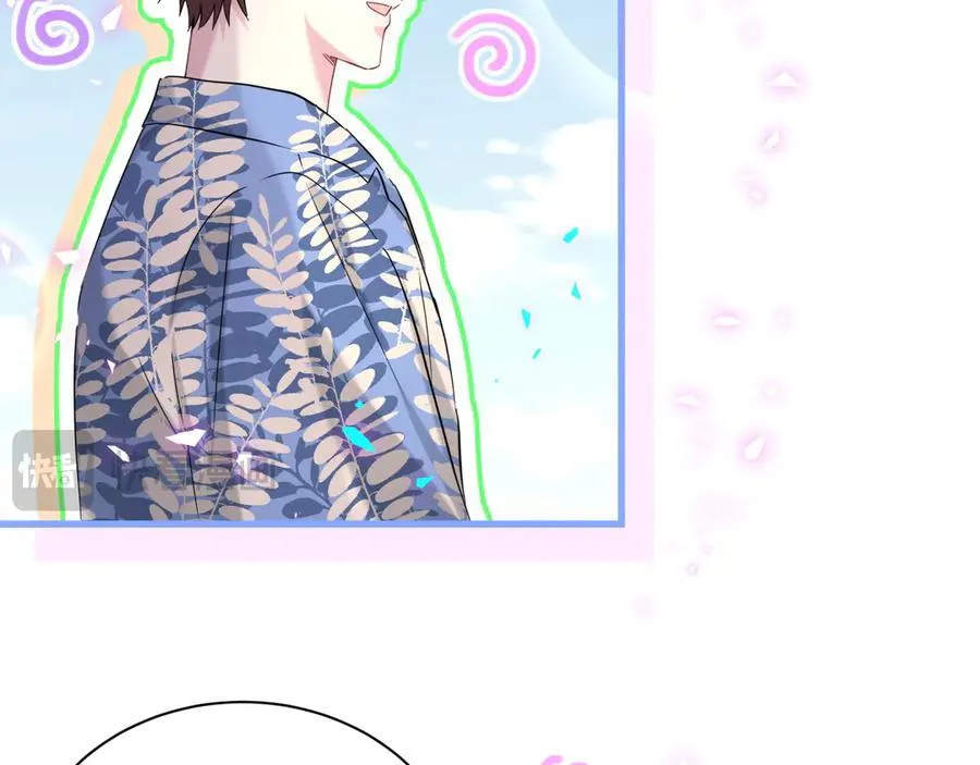 第271话 安全感十足11