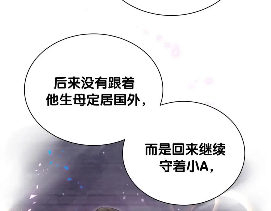 第259话 他早就知道了39