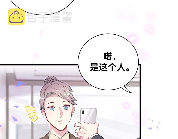 第153话 你别得寸进尺51