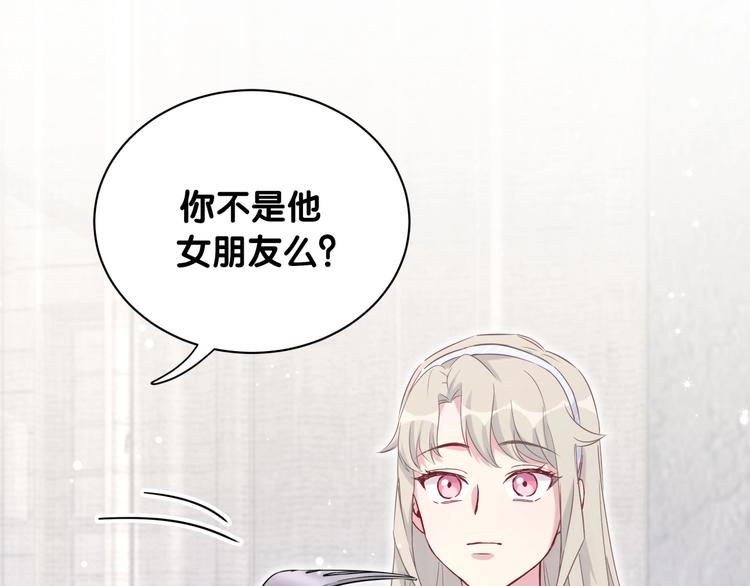 第65话 摸头杀65