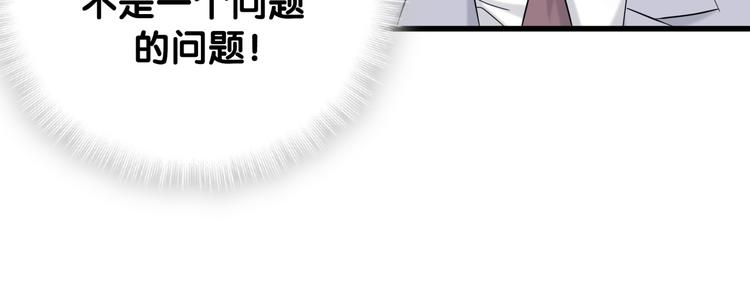 第115话 热度升级15