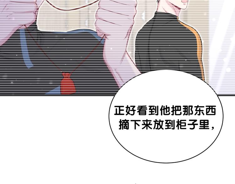 第64话 还想狡辩_36