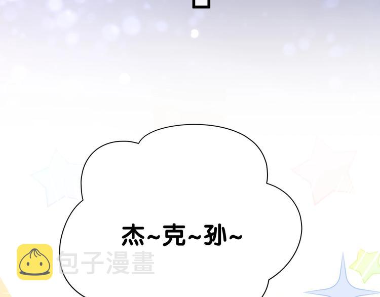 第48话 左右为难86