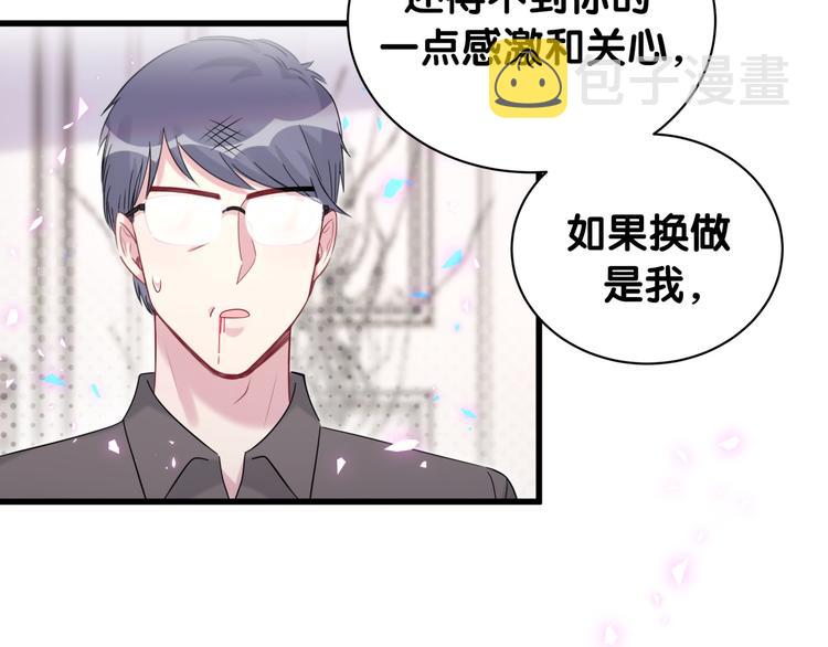 第154话 邀请47